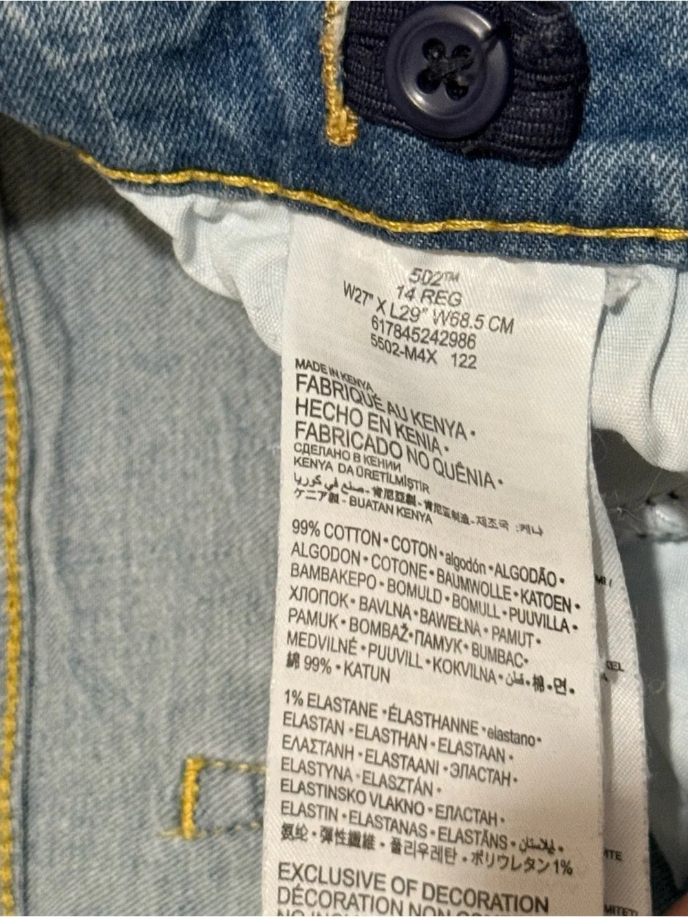 Levi's Light Blue Skinny Kids Jeans Size 14